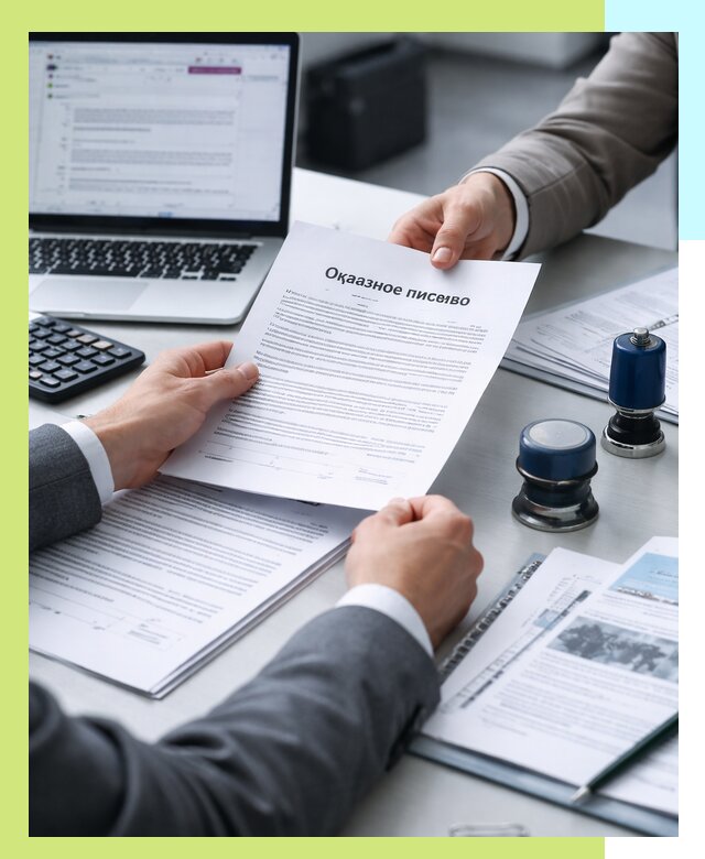 Оформление отказного письма для Wildberries в Апшеронске